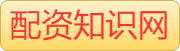 炒股指平台杠杆_炒股杠杆10倍_配资炒股真专业